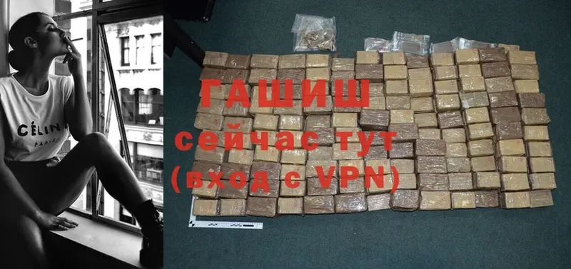 ГАШ hashish  что такое   Бабушкин 