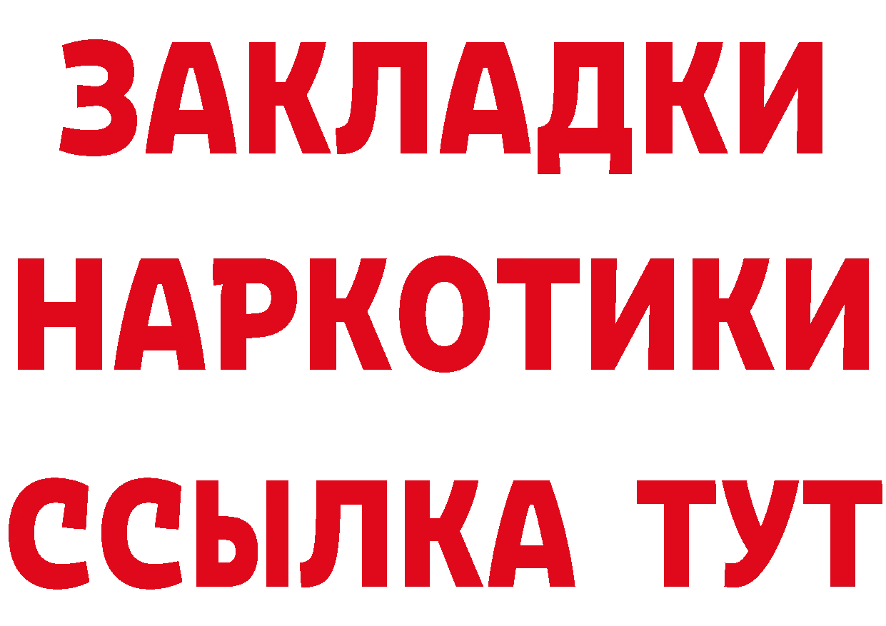 КЕТАМИН ketamine ТОР это OMG Бабушкин